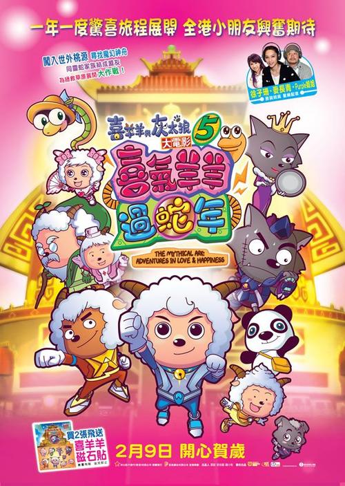 民生银行流水样本照片